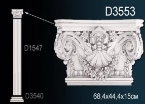 Капитель из полиуретана Perfect (D 3553)